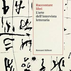 Berengo_Libri